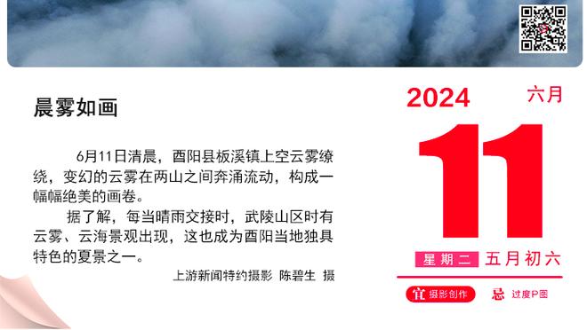 真的很准！格雷森-阿伦赛季至今三分命中率47.1% 领跑全联盟？